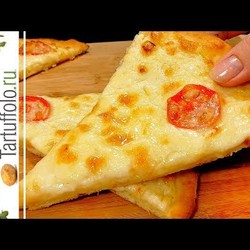 Быстрая Домашняя ПИЦЦА.