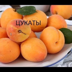 Цукатное Варенье Из Абрикосов