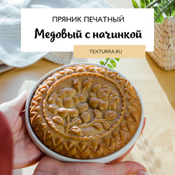Рецепты и советы