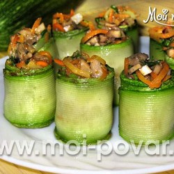 Рулетики из кабачков, фаршированные шампиньонами - кулинарный рецепт.
