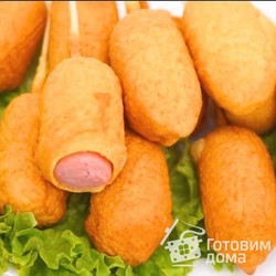 Корн доги - пошаговый рецепт с фото на Готовим дома