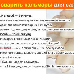 Салат с креветками и кальмарами: 7 очень вкусных рецептов с фото