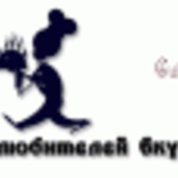 Мясные крокеты с рисом по-еврейски