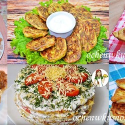 Кабачковое наслаждение: 17 вкуснейших блюд из кабачков | Готовим вкусно и по-домашнему