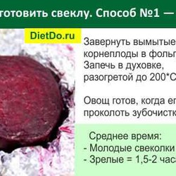 Холодник по-белорусски: 2 рецепта с фото