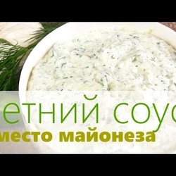 Как приготовить соус / Чесночный сырный соус со сметаной и огурцами