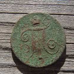 Старинные монеты просто почистить от грязи и окислов дома