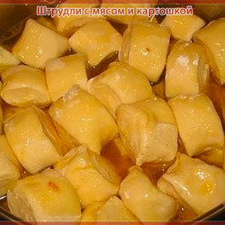 Штрудли с мясом и картошкой 