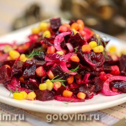 Салат из свеклы, кукурузы и лука. Рецепт с фото