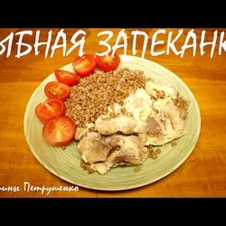 ВКУСНАЯ РЫБНАЯ ЗАПЕКАНКА В МУЛЬТИВАРКЕ, РЕЦЕПТ РЫБНОЙ ЗАПЕКАНКИ #РЕЦЕПТЫ ДЛЯ МУЛЬТИВАРКИ