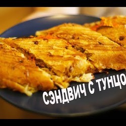 Сэндвич с тунцом в мультипекаре redmond 611