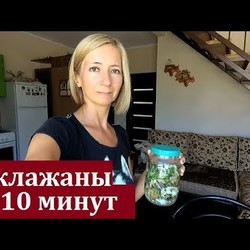Неделю едим баклажаны только такими!