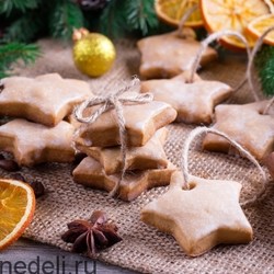 Медовые звездочки с корицей