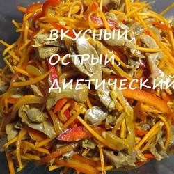 Салат из куриных желудочков по-корейски