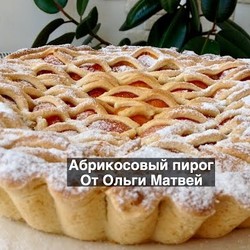 Абрикосовый Пирог