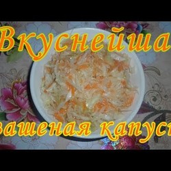 ВКУСНЕЙШАЯ ХРУСТЯЩАЯ КВАШЕНАЯ КАПУСТА В БАНКЕ НА ЗИМУ. ОЧЕНЬ ПРОСТОЙ РЕЦЕПТ