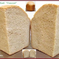 ХП - Хлеб "Узинской"
