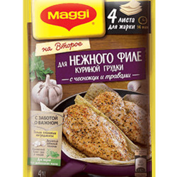 Cалат лодочка   - рецепт приготовления с фото от Maggi.ru