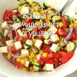 КК, КР. ЛУК, БРЫНЗА, ПОМИДОРЫ, ОГУРЦЫ