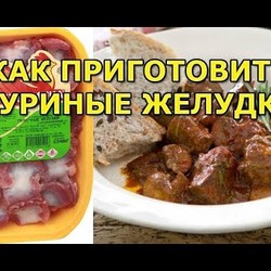 ! МАР. КУР. ЖЕЛ. + СМЕТ, ГОРЧ, ЧЕСНОК