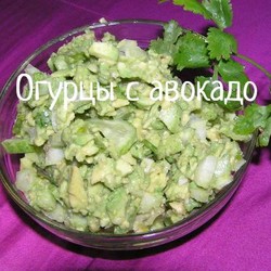 ОГУРЦЫ, АВОКАДО, ЧЕСНОК, ОЛИВКОВОЕ МАСЛО