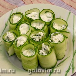 Рулетики из огурцов с творожным сыром