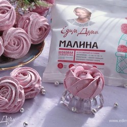 Малиновый зефир. Ингредиенты: малина замороженная, сахар, пектин