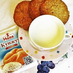 Овсяное печенье с кунжутом и вишней. Ингредиенты: кунжут, овсяные хлопья, сливочное масло