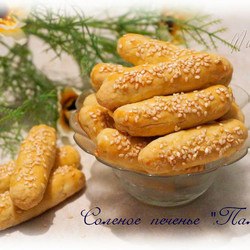 Солёное печенье "Палочки"