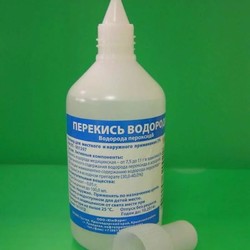 Перекись водорода