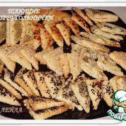 Тающие сырные треугольники