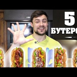 5 ПРАВИЛЬНЫХ бутербродов на завтрак!