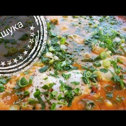 Шакшука-пожалуй это одна из лучших яичниц в мире!!!