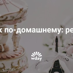 Шпик по-домашнему: рецепт