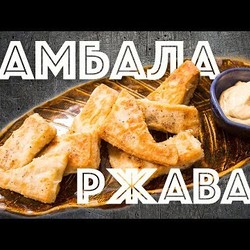 Соус Руй. Жареная Камбала. Простой рецепт. Соус к рыбе.