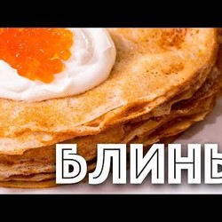 Ажурные блины на заварном тесте. Алиса вернулась. Масленица 2019.