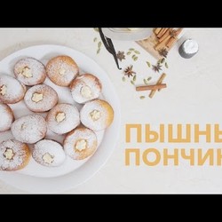 Рецепт итальянских пончиков от [Рецепты Bon Appetit]