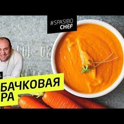 САМАЯ ВКУСНАЯ КАБАЧКОВАЯ ИКРА (вы такой еще не ели!) от Ильи Лазерсона