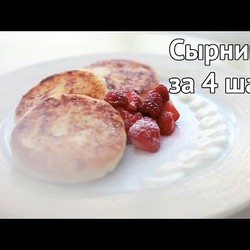 Идеальные сырники за 4 шага [Рецепты Bon Appetit]