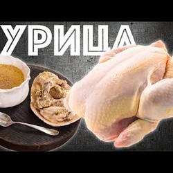 Как Правильно Разделать Курицу. Домашний куриный бульон. Разделка курицы