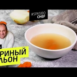 Варим насыщенный КУРИНЫЙ БУЛЬОН. Как правильно разделать курицу #190 от Ильи Лазерсона