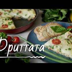 Итальянский омлет [Рецепты Bon Appetit]