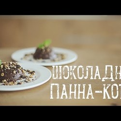 Панна-котта [Рецепты Bon Appetit]