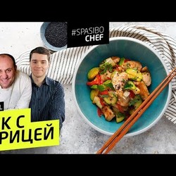 ВОК #116 ORIGINAL (или непонятные зожные разговоры) - рецепт Ильи Лазерсона и Николая Бондаря