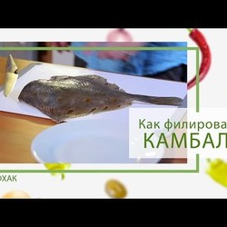 Лайфхак: Как филировать камбалу от Василия Емельяненко