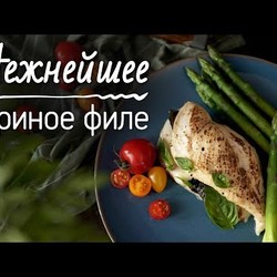 Куриное филе с сочной начинкой [Рецепты Bon Appetit]