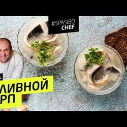 ЗАЛИВНОЙ КАРП #89 ORIGINAL (или варенье из карпа) - рецепт Ильи Лазерсона