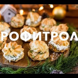 Рецепт профитролей | Приготовление блюда в домашних условиях вместе с [Рецепты Bon Appetit]