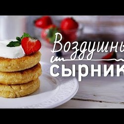 Сырники с помадкой [Рецепты Bon Appetit]