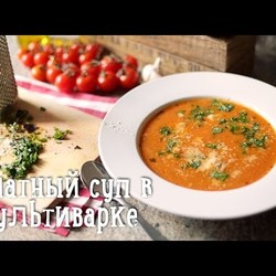 Томатный суп-пюре [Рецепты Bon Appetit]